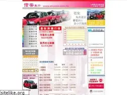 Sites similar to shunon.com.hk