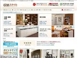 Sites similar to shunostyle.co.jp