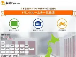 Sites similar to shunou-meijin.com