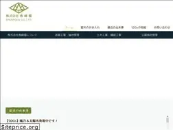 Sites similar to shunpoen.co.jp