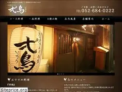 Sites similar to shunsai-icchou.com