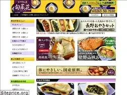 Sites similar to shunsaika.com