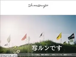 Sites similar to shunsanpo.com