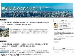 Sites similar to shunsasahara.com