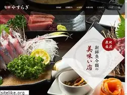 Sites similar to shunsen-yasuragi.com