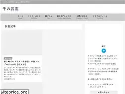 Sites similar to shunsenroom.com