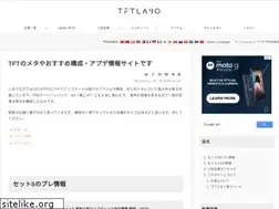 Sites similar to shunshu-labo.org