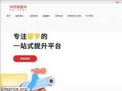 shunshunliuxue.com