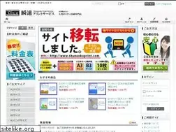 Sites similar to shunsoku.biz