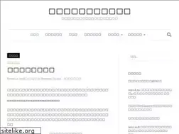 Sites similar to shuntarotanaka.com