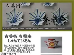 Sites similar to shunteian.com
