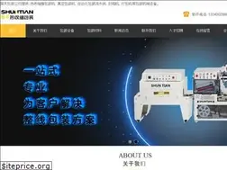Sites similar to shuntianpack.com