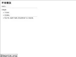 Sites similar to shunxiangsuji.com