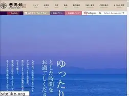 Sites similar to shunyokan.com