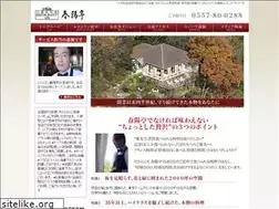 Sites similar to shunyoutei.com