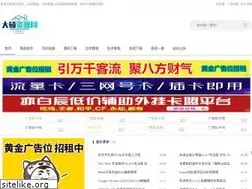Sites similar to shuo520.cn