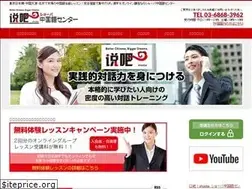 Sites similar to shuoba.jp