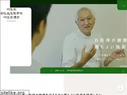 Sites similar to shuodo-j.net