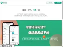 Sites similar to shuofou.net
