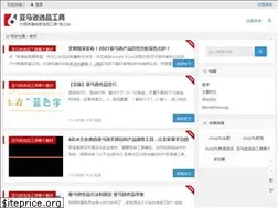 Sites similar to shuopifa.com