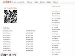 Sites similar to shuoshuoduanyu.com
