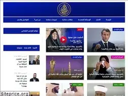 Sites similar to shuounislamiya.com