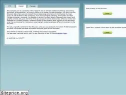 Sites similar to shuowenjiezi.com