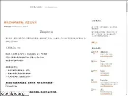 Sites similar to shupianhui.com