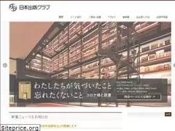 Sites similar to shuppan-club.jp