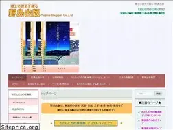 Sites similar to shuppan.co.jp