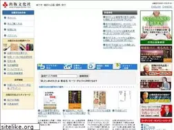 Sites similar to shuppanbunka.com