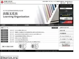 Sites similar to shuppanbunka.jp