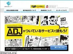 Sites similar to shuppankoho.jp