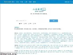 Sites similar to shupu.org