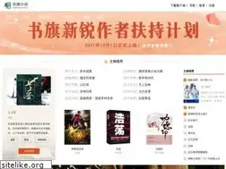 Sites similar to shuqi.com