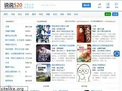 shuquta.com