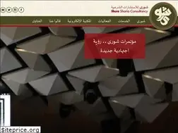 Sites similar to shura.com.kw
