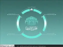 Sites similar to shura.gov.sa