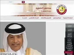 Sites similar to shura.qa