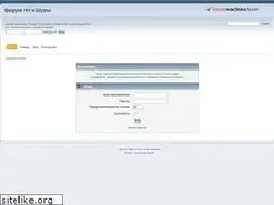 Sites similar to shura.tv