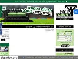 Sites similar to shura1.co.il