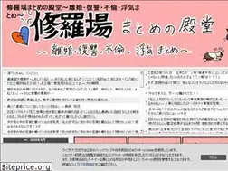 Sites similar to shuraba-dendo.com