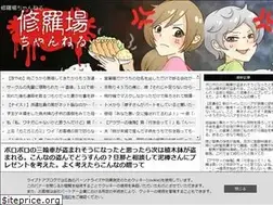 Sites similar to shurabach.org