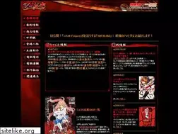 Sites similar to shuraki.jp