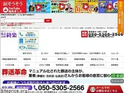 Sites similar to shuraku.co.jp