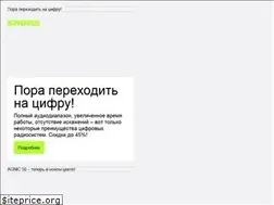 Sites similar to shure.com.ua