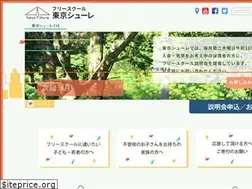 Sites similar to shure.or.jp