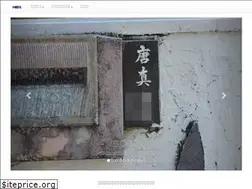 Sites similar to shurei.com