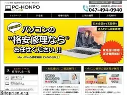 Sites similar to shuri-pc.com
