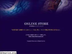 Sites similar to shuri-ryusen.net